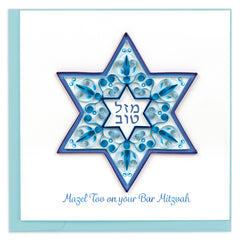 Quilled Bar Mitzvah Card