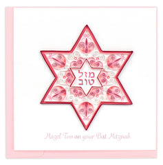 Quilled Bat Mitzvah Card