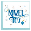 Quilled Mazel Tov Celebration Greeting Card