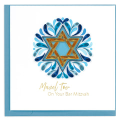 Quilled Bar Mitzvah Greeting Card