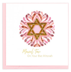 Quilled Bat Mitzvah Greeting Card